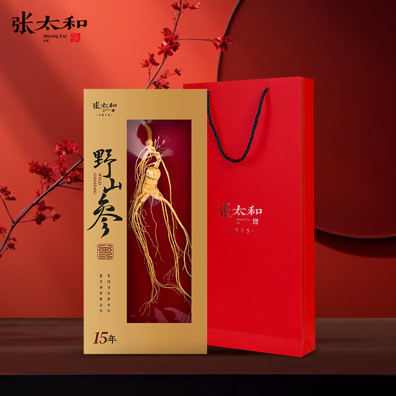 张太和全须生晒参礼盒 西洋参切片礼盒 国产西洋参礼盒 林下参礼盒新春送礼佳品 林下参15年7g（1支）礼盒送礼袋