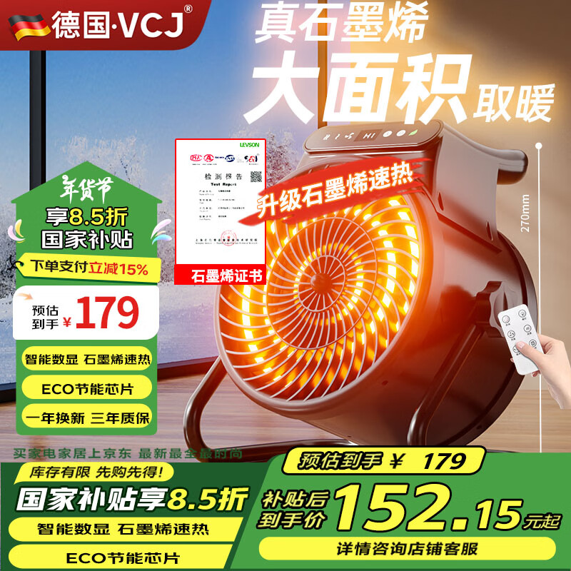 ���ڲ�����VCJů���ʯīϩ��ҵȡů�����ý���С���ڴ����ȫ�����µ�ů�����ҿ���С̫������ʡ��747R