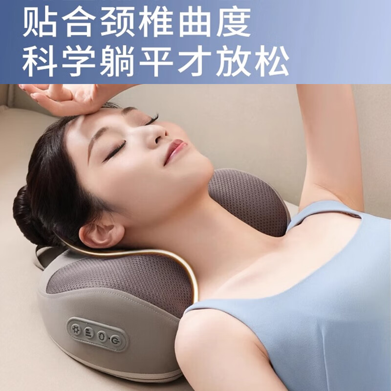 奥克斯(AUX)颈椎按摩器肩颈按摩仪多功能热敷腰椎揉捏靠枕家用按摩神器送中秋生日礼物长辈父母亲节礼物实用 【蓝充电款】3D立体枕形+20头正反揉捏+3档力度