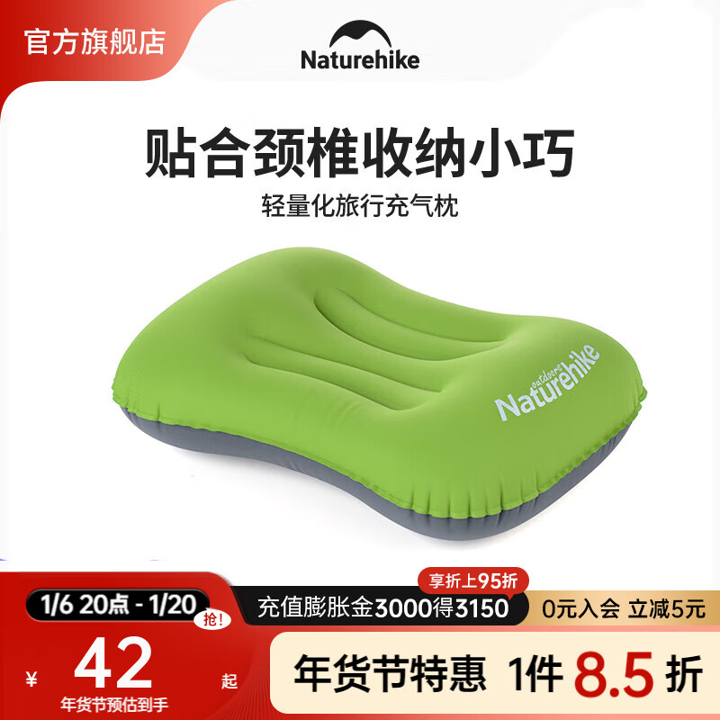 NatureHikeŲ�����л��������ͷ �ɻ����� ����������˯���칫�ҳ����Я�� ����ɫ�����������졿