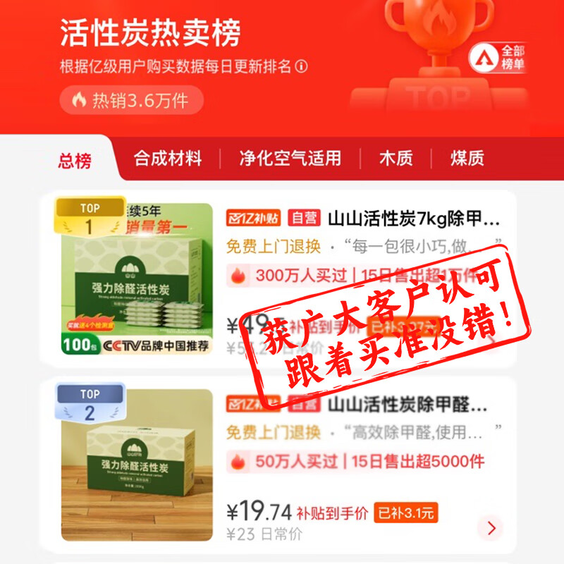 商品图片 2