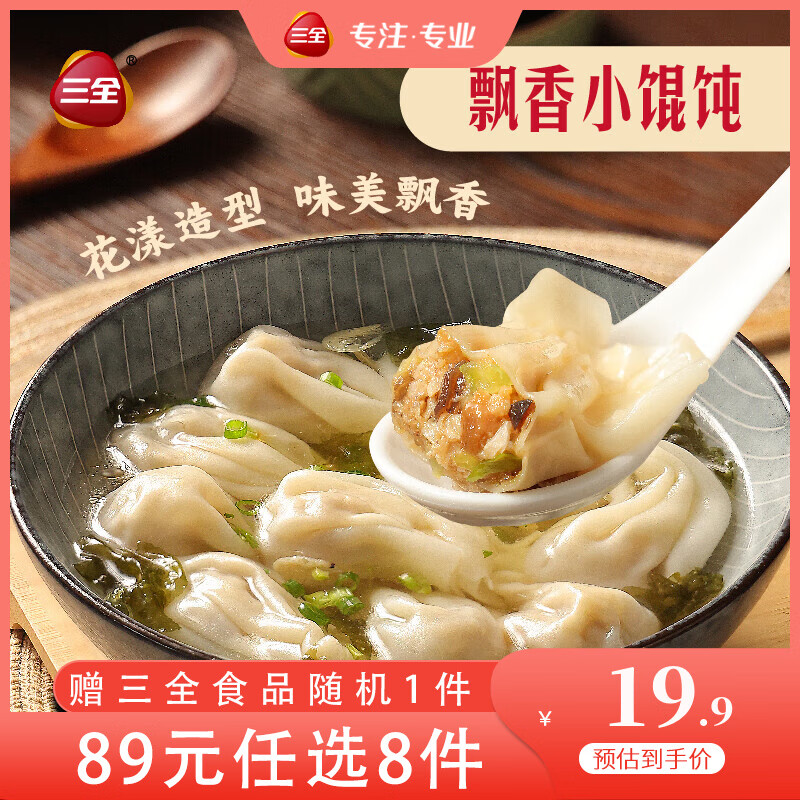 ��ȫ��ʽ��� ԭζ��ץ�� ������С����ţ���������ڱ�Ӫ���ٶ�ʳƷ �㹽����Ʈ��С���300g