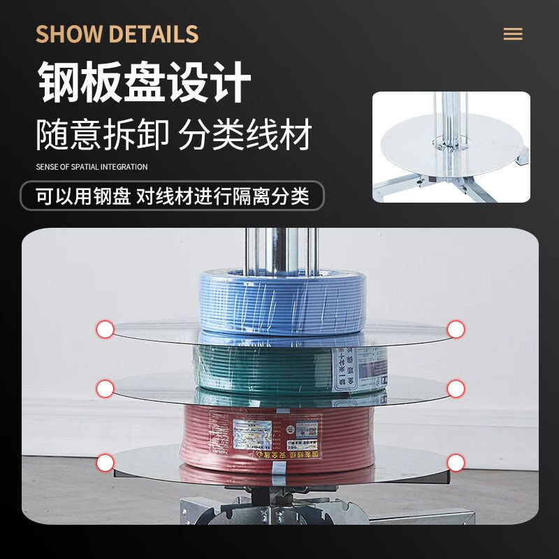 新款立式电工放线器可调速放线架子带轴承放线盘布线工具0-16平方 A款单支架无隔板