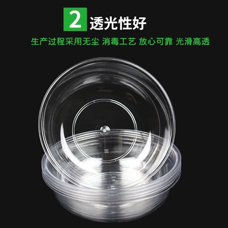 豫卫康一次性味碟蘸料碟调料碟酱料碟加厚加硬透明水晶碟小菜碟家庭火锅 味碟【口径10.2厘米】 600个