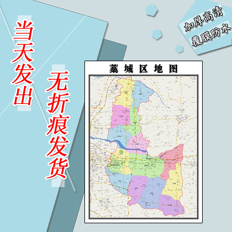 藁城区地图1