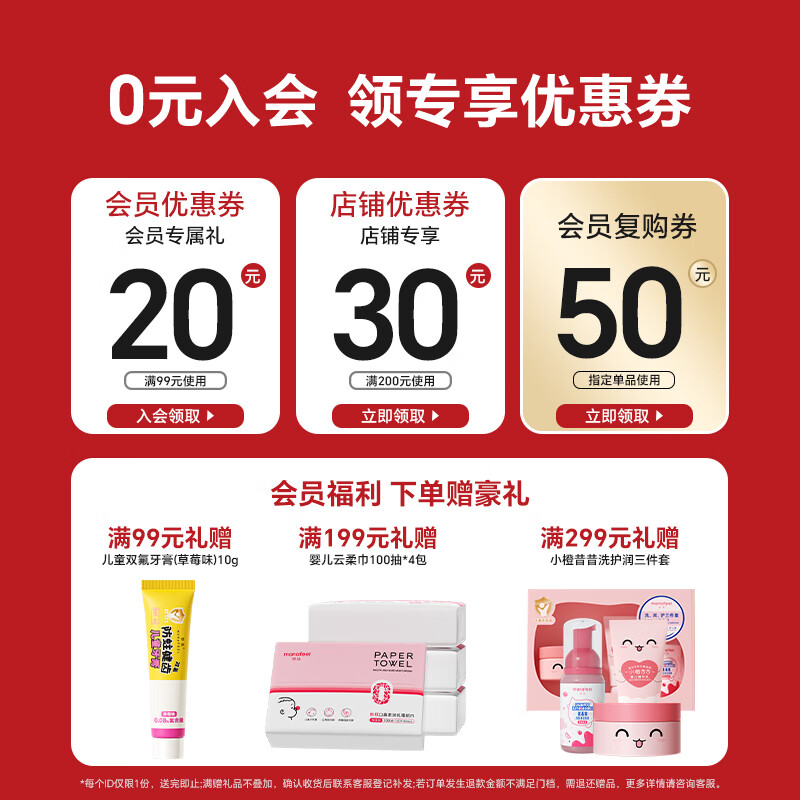 妙抚(MANAFEEL)小橙昔昔儿童洗发水沐浴露二合一婴幼儿洗发露宝宝新生儿沐浴液 【0岁+适用】旅行装55ml