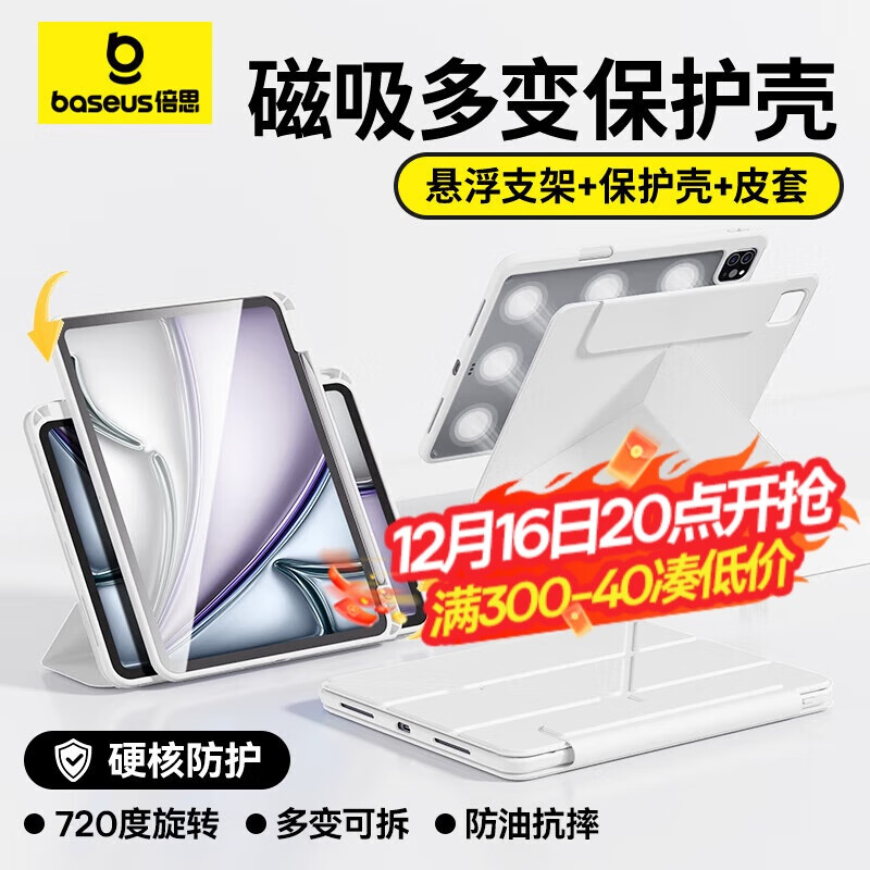 ˼Baseusƽ屣2024iPad Air M2оƬ11Ӣ ַ䡤˫ɲ֡Ƕ۵iPad ɫʵ115Ԫ