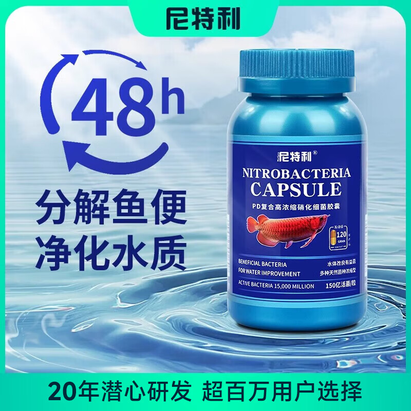 ������ NETLEA����ϸ������ˮ�����������ϸ��������ɱ���ȶ�ˮ�ʵ�������ˮ�� ������ռ�(150��) 120��װ