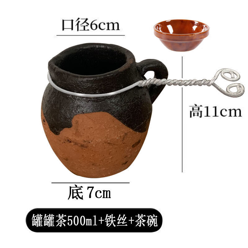 思艾格土瓦罐老式耐高溫砂罐商用家用明火燉肉湯孕婦嬰兒養(yǎng)生燉肉瓦罐 小號(hào)罐+鐵絲手柄+碗  1ml