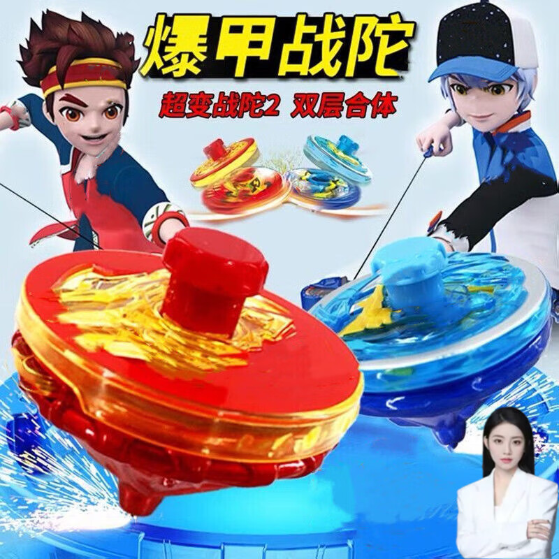 脘铼爆甲战陀超变战陀2儿童玩具合金灯光版魔幻旋转新款男孩陀螺玩具6 升版-神炎龙【合金灯光陀螺】 【不加陀螺盘】升版