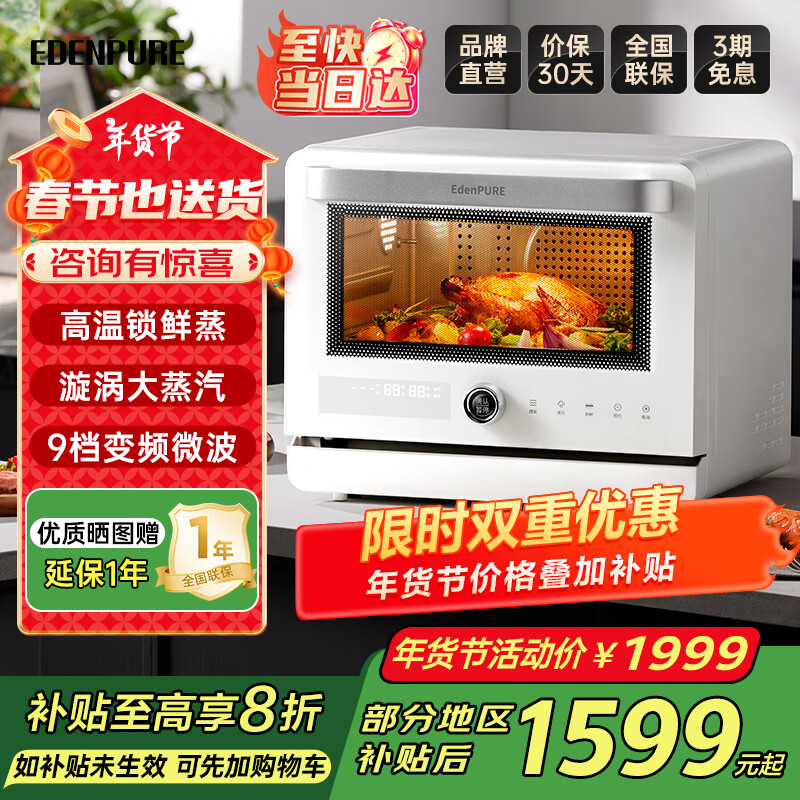 �˶���΢����һ�������΢��¯��Ƶˮ��¯����ըһ��23Lһ����ЧEDC-WZ23�ҵ���Ҳ���