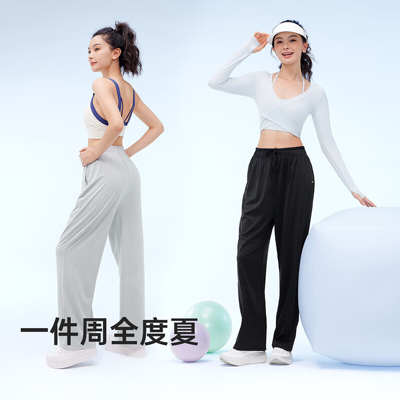 VVC防晒裤女冰丝垂感防晒裤女夏季宽松直筒阔腿裤 曜石黑 L