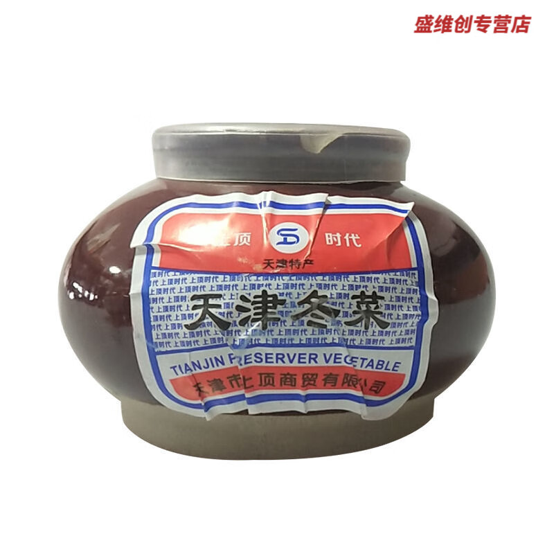 冬菜300g早餐配菜砂锅粥调料咸佐料白粥开胃菜陶罐潮汕 1罐 冬菜罐装