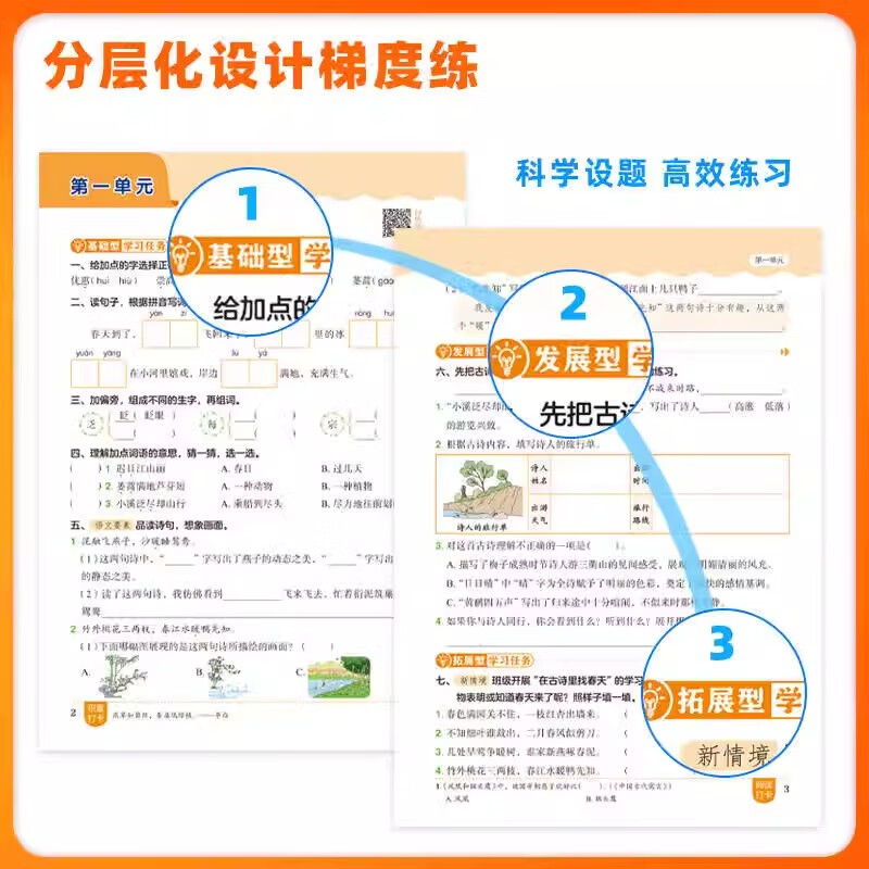 【2025秋新版】新版黄冈小状元作业本一二三四五六年级上册下册语文数学英语全套人教版北师大版小学同步练习册天天练课时练 一年级上册-2025秋 【2本】语文+数学 人教版