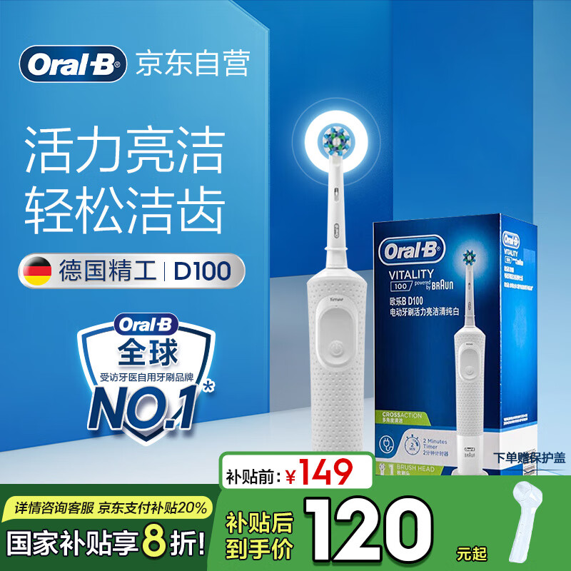 ŷ��B�綯��ˢ����Բͷ��ˢ�Զ�������ת�𶯳��ʽ����ˢͷ*1���ճ�����崿��D100���Ҳ������˽�����