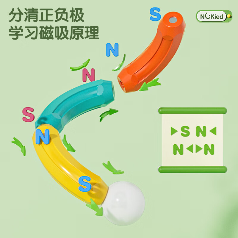 纽奇 儿童磁力棒玩具大尺寸百变DIY创意拼搭宝宝早教磁力磁性积木玩具 强磁|彩虹磁力棒60件|收纳桶