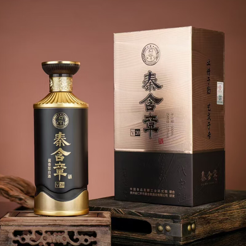 秦含章酱香型白酒纯粮酿造坤沙酒53度送礼宴请自饮喜宴婚宴 53度 500mL 6瓶 V20整箱