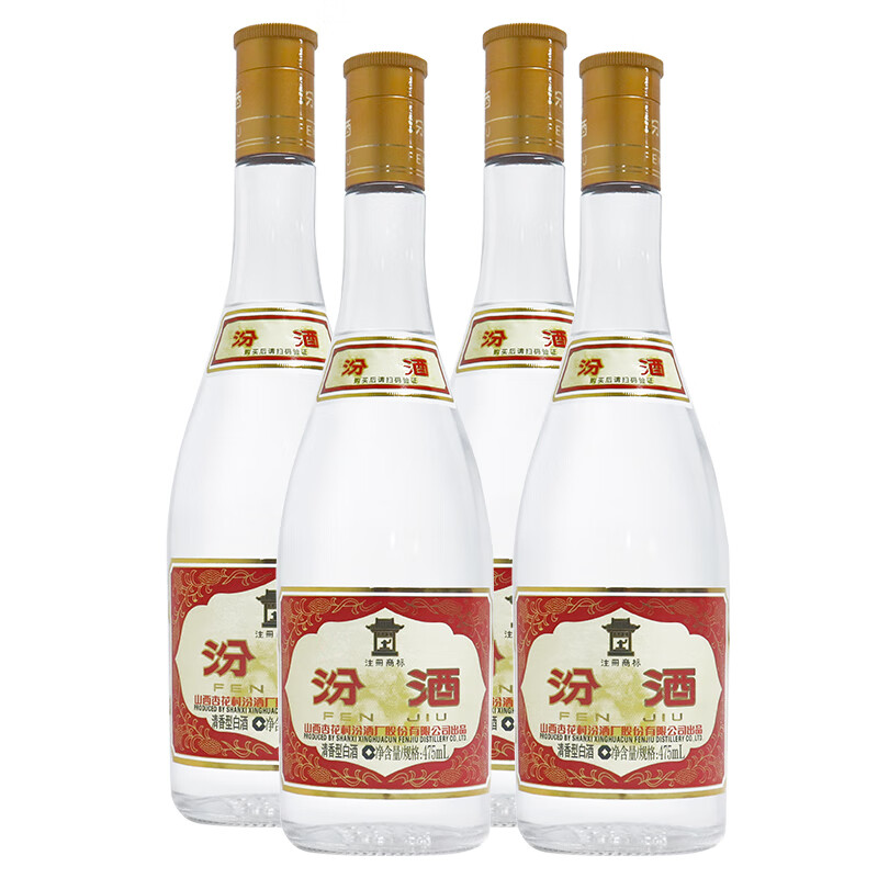汾酒黄盖玻汾 汾酒53度475mL玻瓶清香型白酒 53度 475mL 4瓶