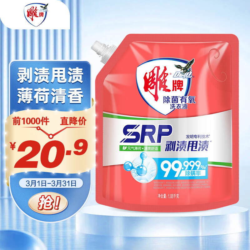 ���� ��������ϴ��Һ �������� 1.88kg*1�� �������� ��Ư��ϴ