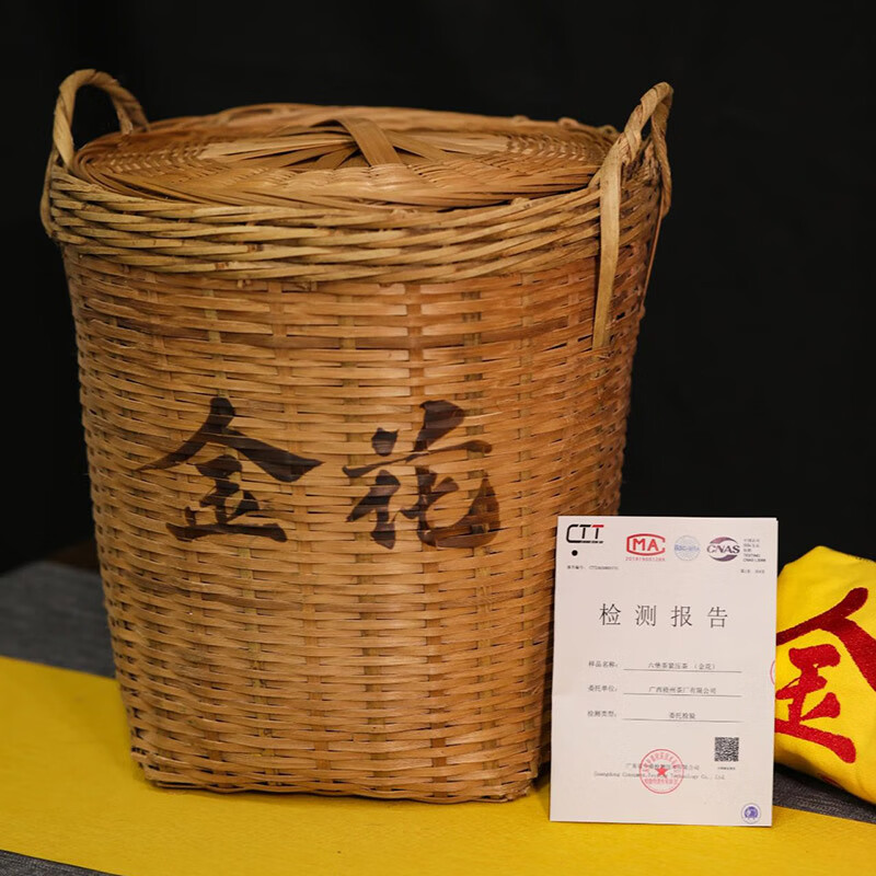 三鹤六堡茶中华老字号金花原箩紧压7kg广西梧州特产特级黑茶2021年陈