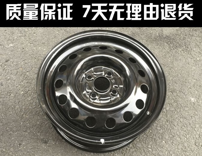 語森憶15寸騏達(dá)頤達(dá)軒逸經(jīng)典啟辰D50R50t70丘比特E150鐵圈鋼圈鐵盆輪轂 15寸軒逸原車