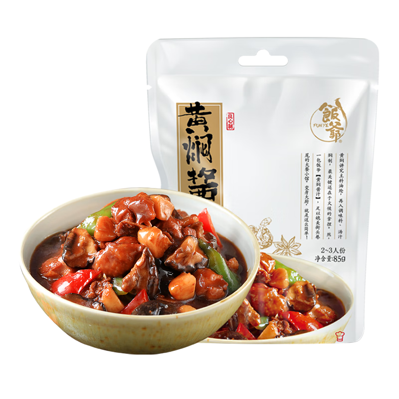 饭爷 林依轮家庭料理包85g家常炒菜红烧调味料鱼香宫保麻婆料理包 黄焖*5袋