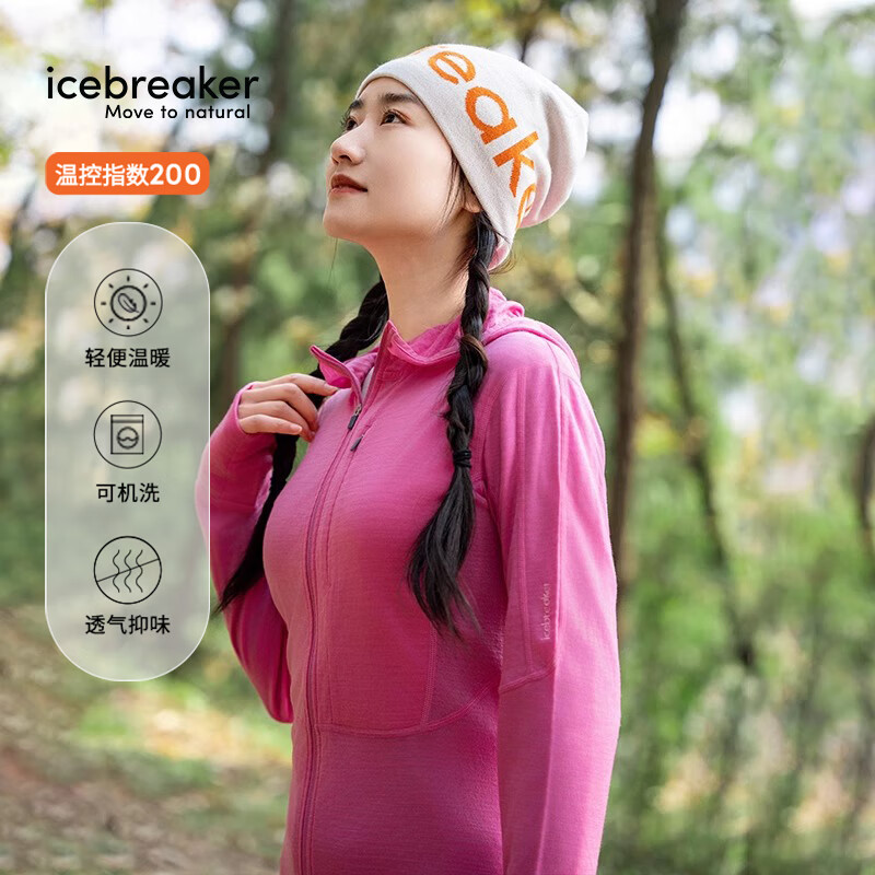 icebreaker美利奴羊毛女200 Realfleece可机洗保暖轻量户外连帽运动外套 胭粉-BA56YN XS