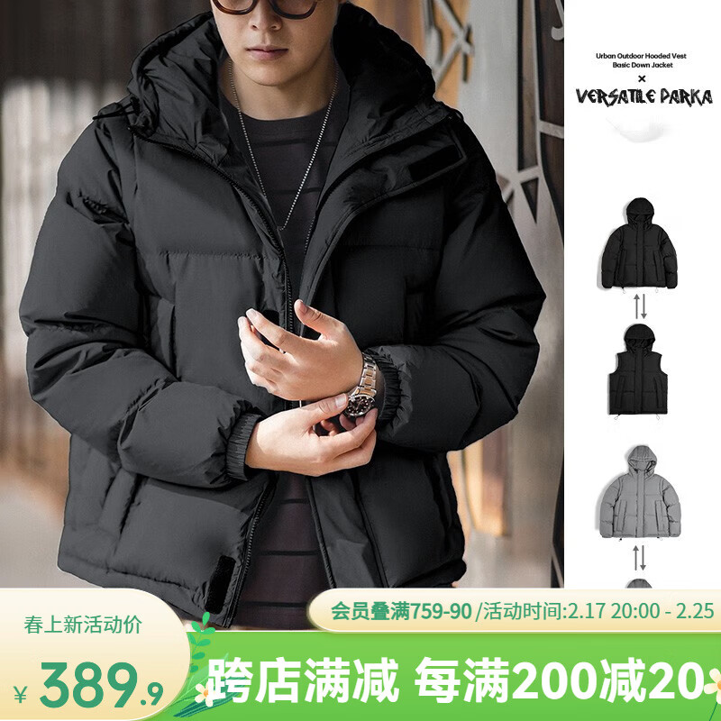 ���ǹ�װ ɽϵ�ɲ�ж���޷����ױ�ů������ñ������������������ж� ̿��ɫ M