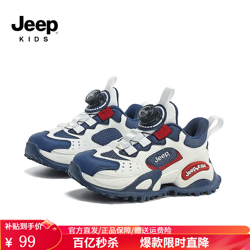 ڲJeepͯЬͯ˶Ь¿Ůͯ͸ܲЬѧЬ ˫ 36 ЬڳԼ23.3cm99Ԫ