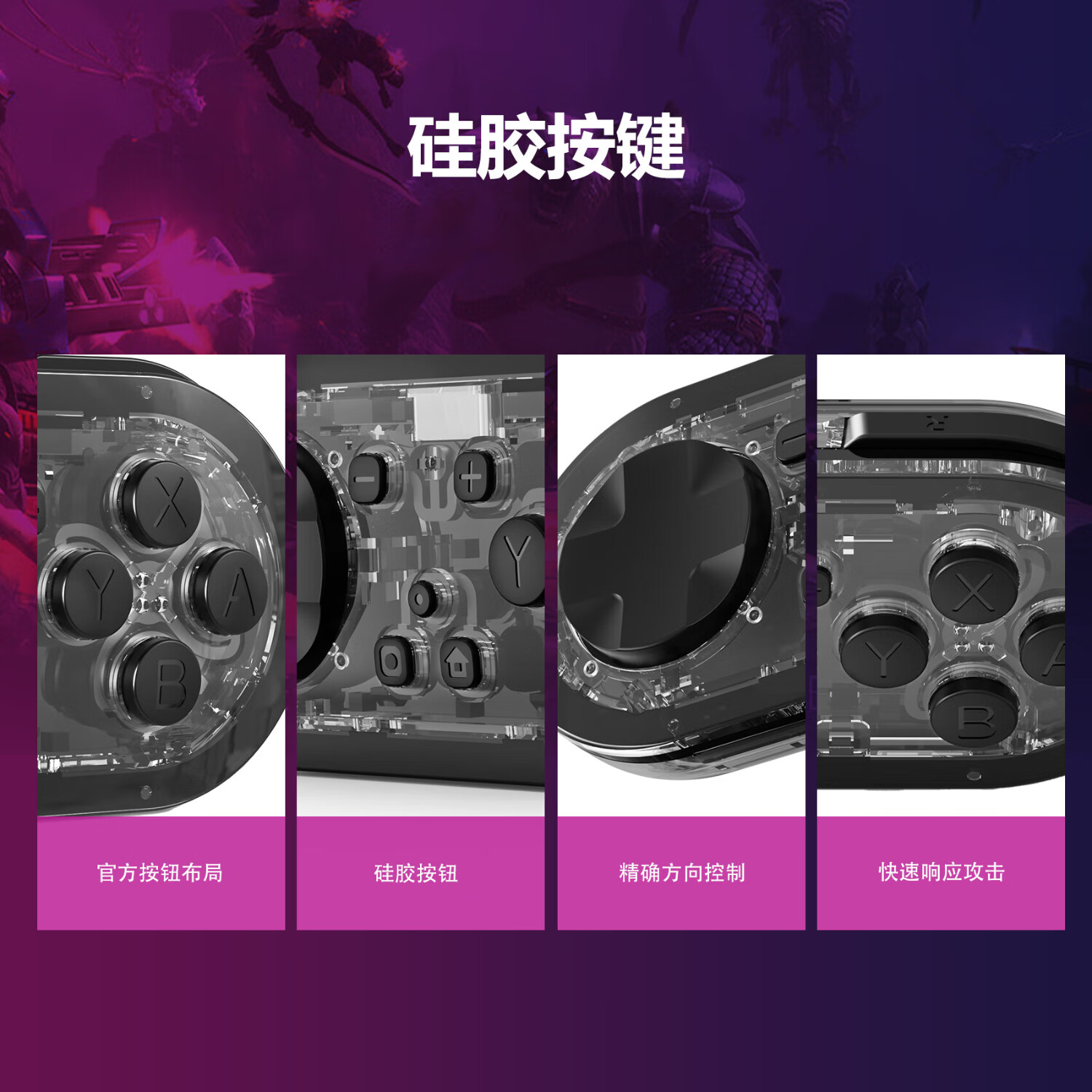MOMEN魔门迷你无线游戏手柄 无线蓝牙游戏机小手柄 手机翻页绘画模拟器适用于 Switch安卓IOS手机/PC 透黑【四模操作:Switch/安卓/蓝牙/键盘】 Switch迷你手柄