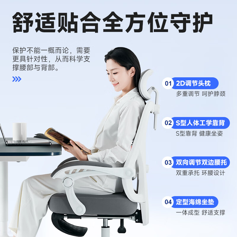 卡弗特W78人体工学椅电脑椅家用办公椅子人工力学可躺座椅电竞椅学习椅 二代【黑框黑】弹簧坐垫/无搁脚