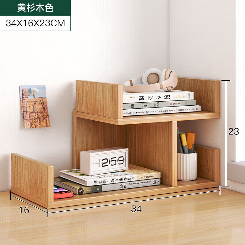 �������� ��������� ������ɼ� ľɫ34*16*23cm