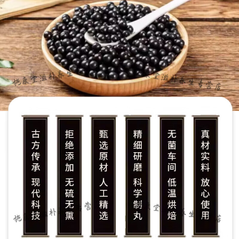 北京同仁堂脉通胶囊大瓶装买三发五浓缩制作药食同源 200-克发5瓶（买.3.送.2）