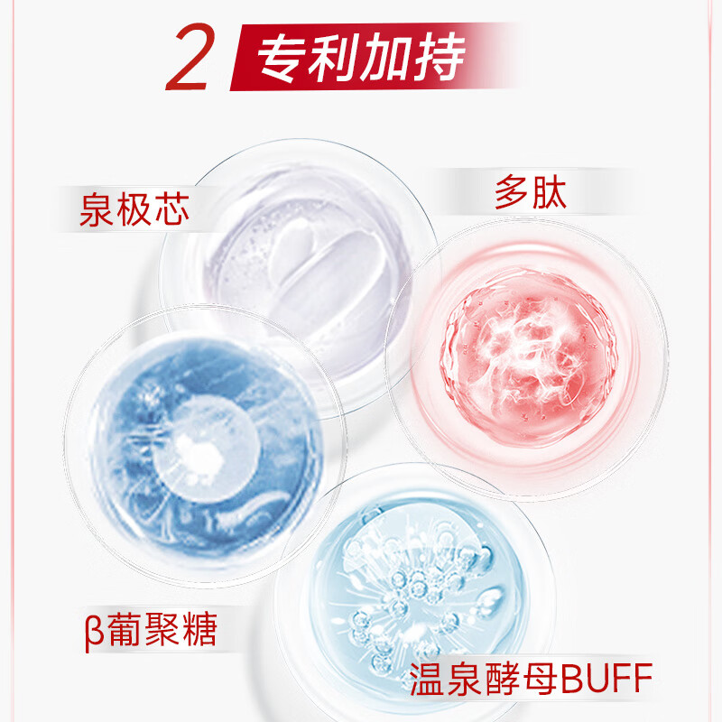 温碧泉套装紧致抗皱保湿补水华晨宇同款小红芯天山雪莲套装妈妈护肤礼物 【旅行装】水50ml+乳50ml+霜30g