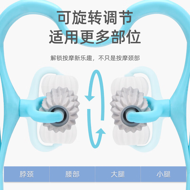 【严选百货】六轮颈椎按摩器滚轮多功能腿部按摩仪磁珠款按摩仪 六轮按摩仪蓝色(一个装)