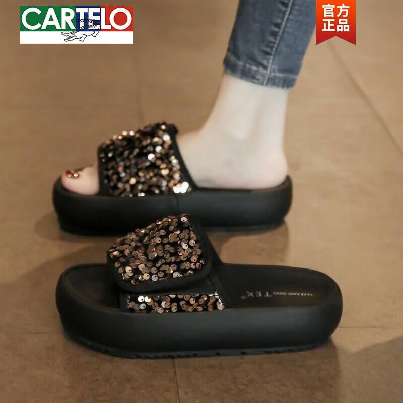 卡帝樂鱷魚（CARTELO）涼拖鞋女夏季時(shí)尚外穿2025新款厚底增高防滑沙灘涼鞋感一字拖 金色 35