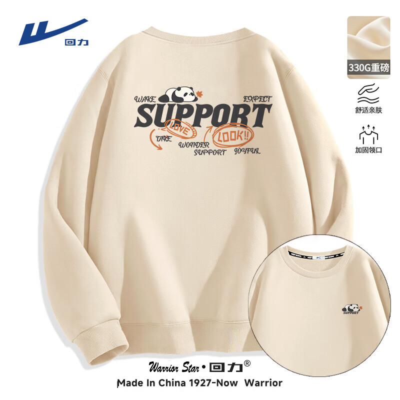 ���ڲ���������������2025����������ʨ������װ������Ůͬ���ɫ���������·� ������ǳ��(��Ҷ��è�ر�_����) 4XL (����205��-230������)