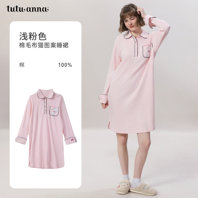 tutuanna����Ůʿ˯�� ȫ������͸���ɰ����䷭��Ҿӷ�˯ȹŮ ǳ��ɫ ���� 160/84A 54.5Ԫ