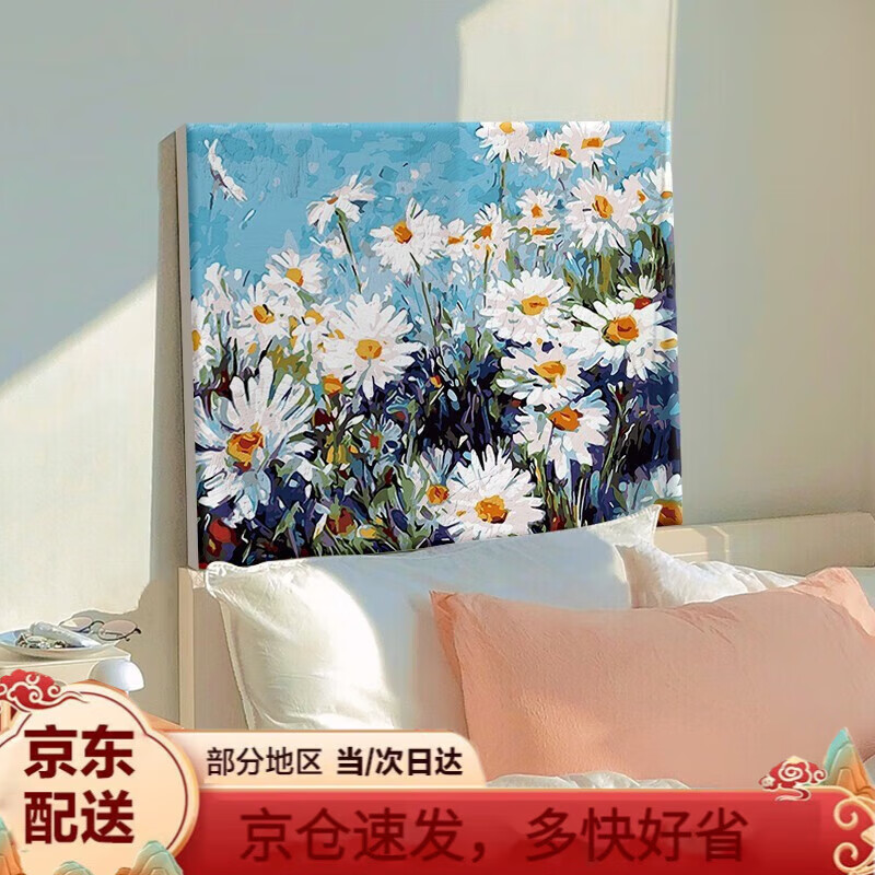 数字油画【蓝调雏菊】