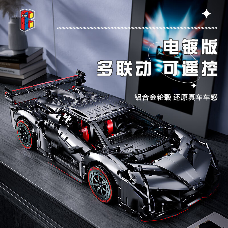 K 盒子蘭博基尼V12積木法拉利拼裝遙控賽車跑車模型成人高難度積木玩具 蘭博基尼毒藥合金版 遙控 3711粒