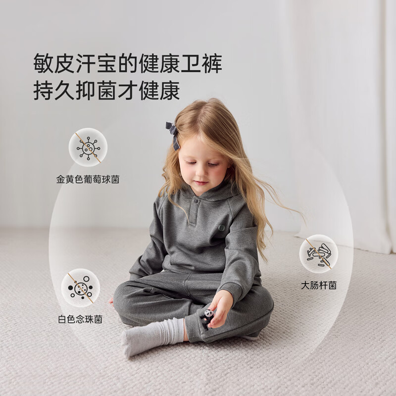 babylove婴幼儿裤子春秋长裤束脚裤宝宝休闲裤百搭运动裤春季外出卫裤 太空岩 100