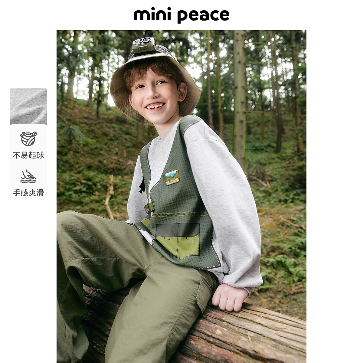 MiniPeace太平鸟童装男童卫衣FACRF1421 柏树绿 120