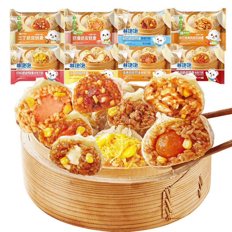 林饱饱早餐任选加购4件29.9元纸皮烧麦芝士牛肉卷鸡肉卷饭团速食半成品 蛋黄纸皮烧麦1袋240g