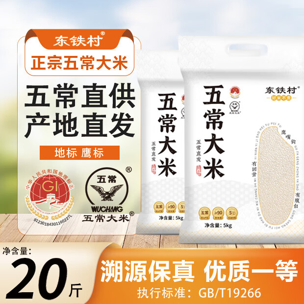 �������峣���� ����ɽ���� һ��һ�� 100%���� ִ�б�׼GB/T19266 ��ʮ���峣���ף���գ���ɫ����