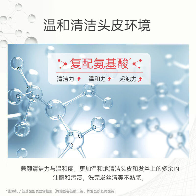 滋源(seeyoung)洗发水露水杨酸控油去屑蓬松无硅油男女士洗头膏 馨香茶籽去屑洗发水400ml