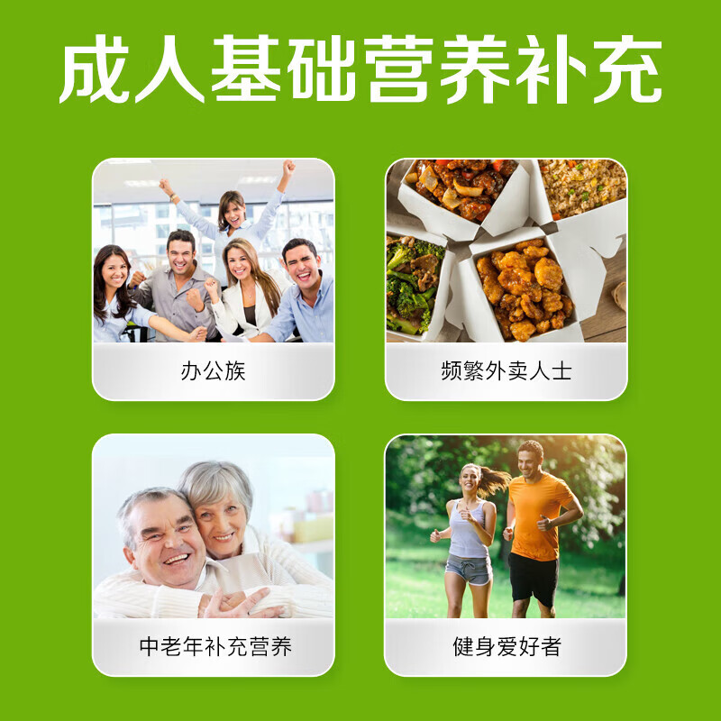 善存佳维复合维生素 男女士中老年 维c维e维生素b族矿物质 年货节送礼 【全家营养一瓶补】佳维120粒*2瓶