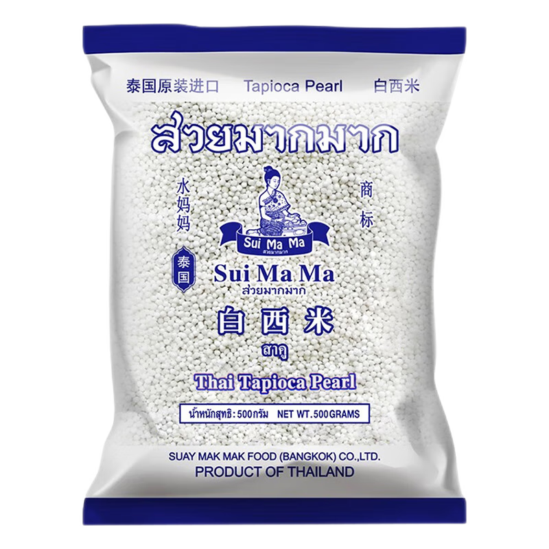 水媽媽西米泰國進(jìn)口西米露水晶粽子奶茶甜點(diǎn)原料 【西米露】白西米500g+椰漿2盒