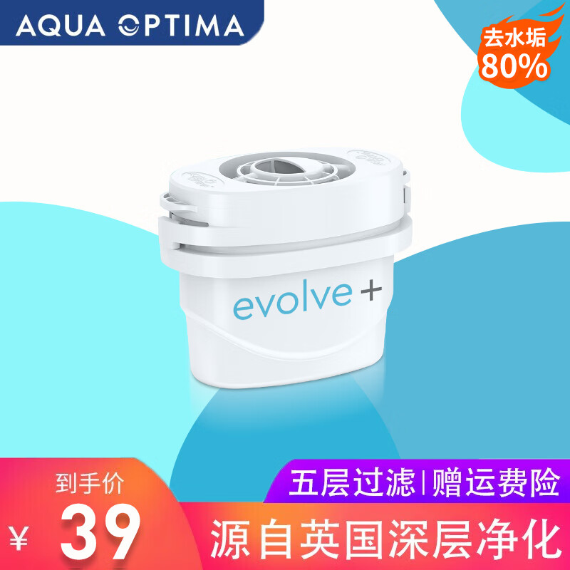 安芯泉【JD推荐】英国安芯泉(AQUA)净水壶滤水壶过滤水壶滤芯适用德国BRITA滤水壶 1枚滤芯(2月装)【适配碧然德净水壶】