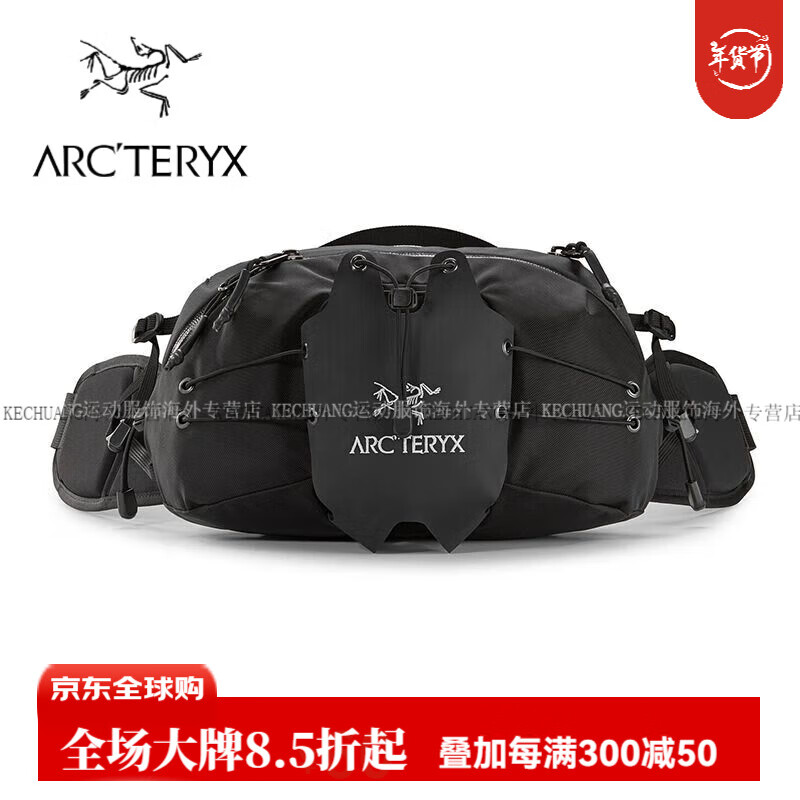 始祖鸟(ARC'TERYX) SYSTEM A Q5 WAISTPACK 始祖鸟机能户外徒步 始祖鸟(ARC'TERYX) SYSTEM A Q5 WAISTPACK 始祖鸟机能户外徒步