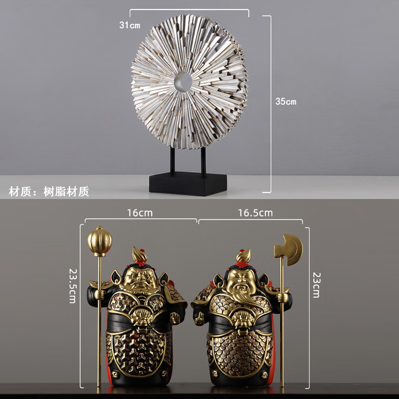 裕谷 新中式哼哈二将门神摆件家居客厅玄关办公室书房装饰工艺品摆设 彩色配古银色太阳花